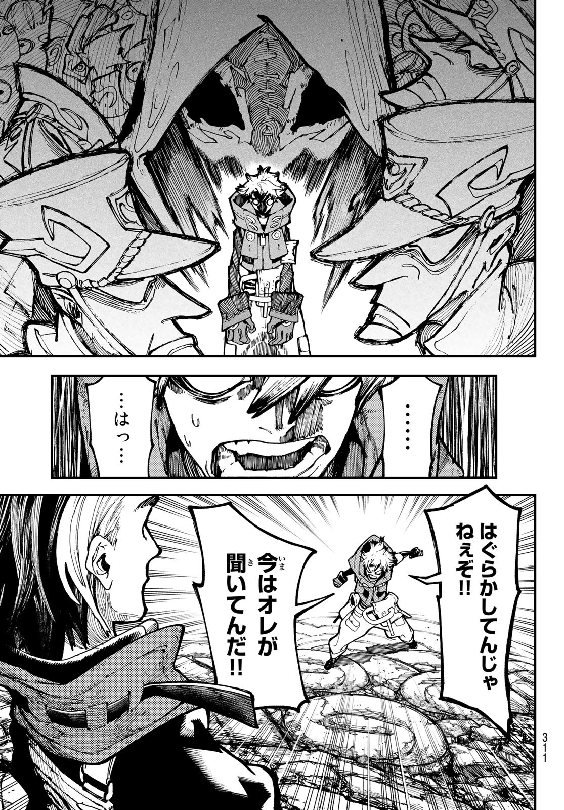 GACHIAKUTA - raw - Chapter 49 - https://jpdd.ccdd.to/JPDD/gachiakuta/225789/hkk3cpacxs5.jpg