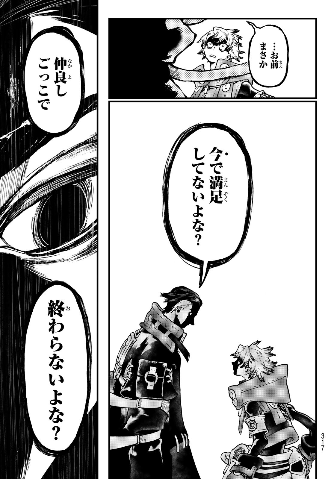 GACHIAKUTA - raw - Chapter 49 - https://jpdd.ccdd.to/JPDD/gachiakuta/225789/t0moq5za3et.jpg