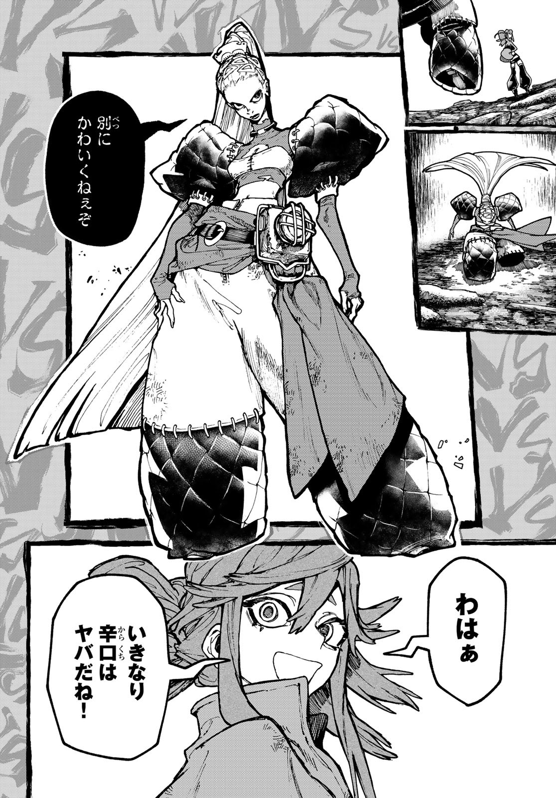 GACHIAKUTA - raw - Chapter 49 - https://jpdd.ccdd.to/JPDD/gachiakuta/225789/xeb3tkmp2b0.jpg