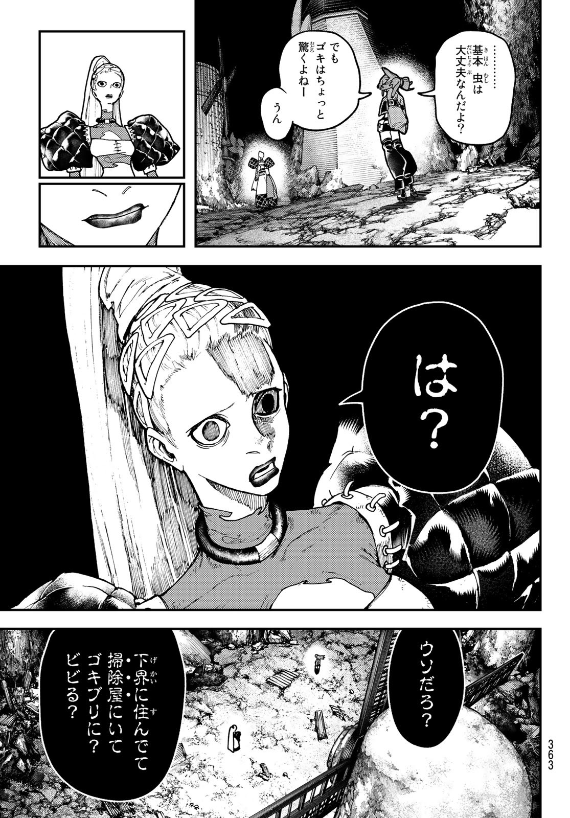 GACHIAKUTA - raw - Chapter 50 - https://jpdd.ccdd.to/JPDD/gachiakuta/227167/lkgf5x2popf.jpg