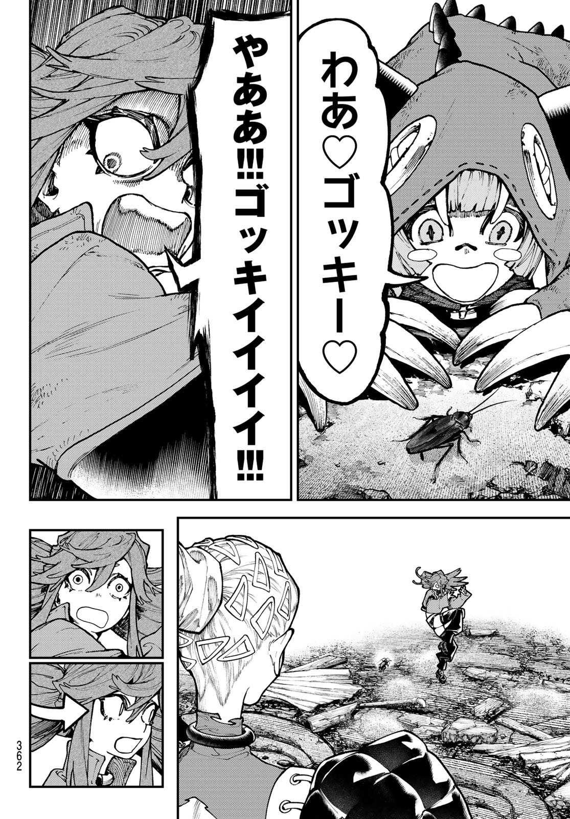 GACHIAKUTA - raw - Chapter 50 - https://jpdd.ccdd.to/JPDD/gachiakuta/227167/uwpdvxcq531.jpg