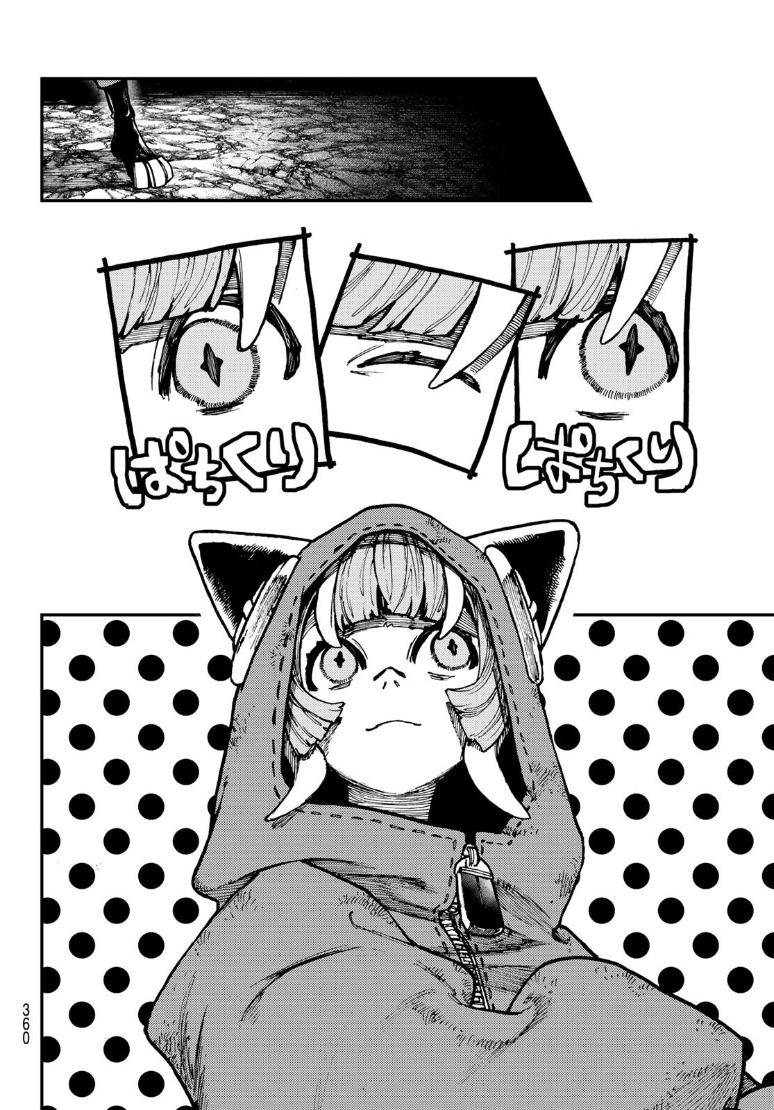 GACHIAKUTA - raw - Chapter 50 - https://jpdd.ccdd.to/JPDD/gachiakuta/227167/xenyvkbgips.jpg
