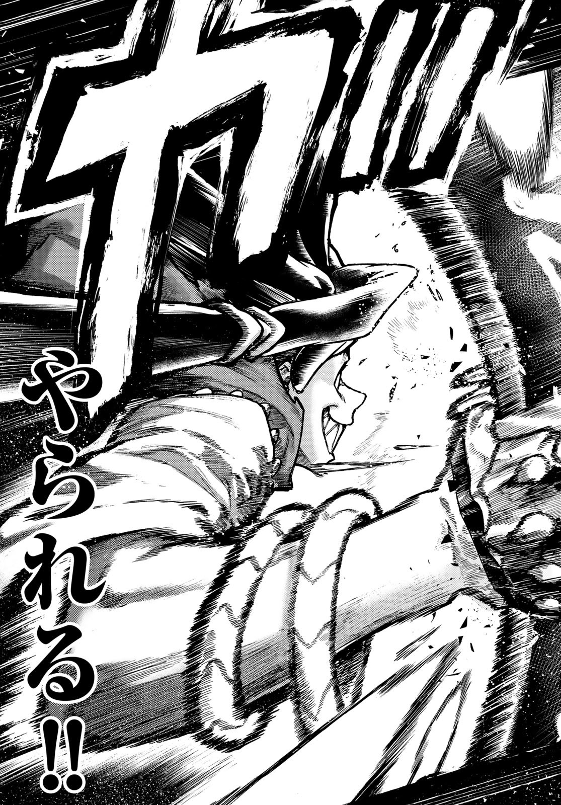 GACHIAKUTA - raw - Chapter 50 - https://jpdd.ccdd.to/JPDD/gachiakuta/227167/zpo5gg00exj.jpg