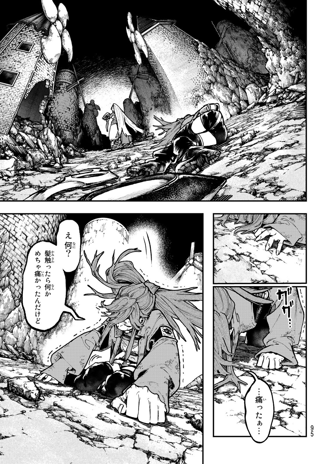 GACHIAKUTA - raw - Chapter 52 - https://jpdd.ccdd.to/JPDD/gachiakuta/228629/lspcvsgscqi.jpg