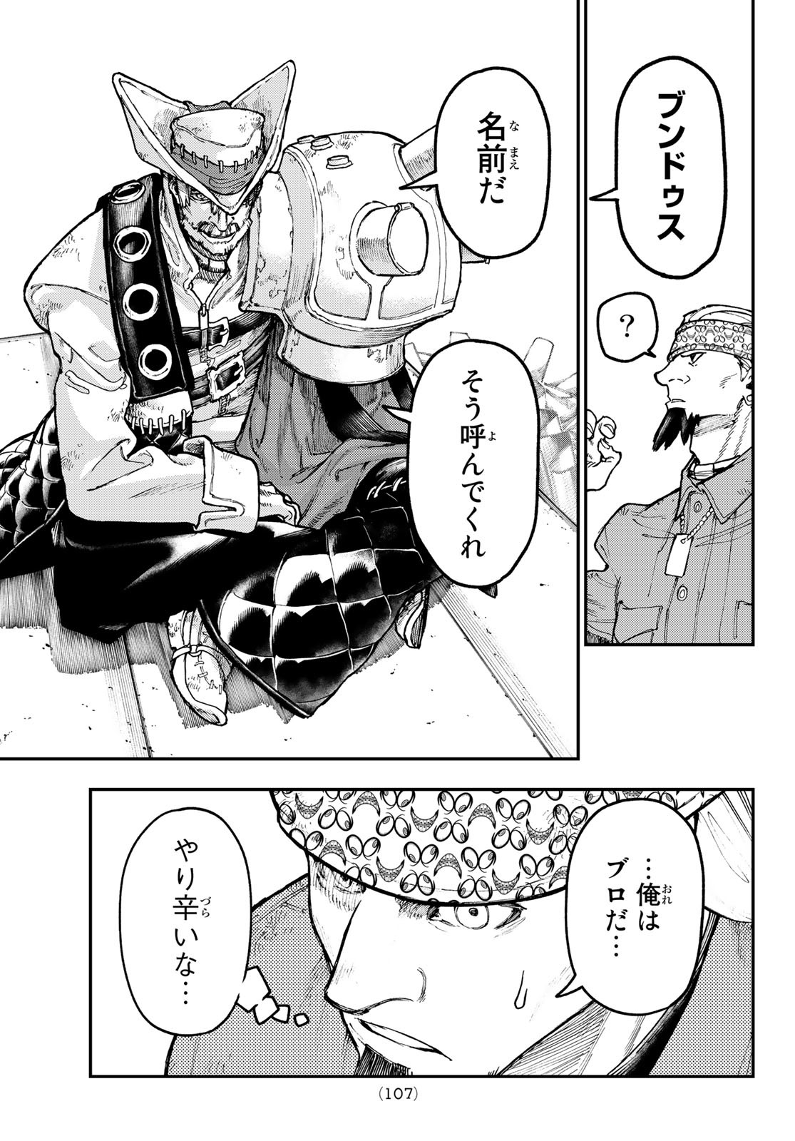 GACHIAKUTA - raw - Chapter 52 - https://jpdd.ccdd.to/JPDD/gachiakuta/228629/pgehcj0o1qc.jpg