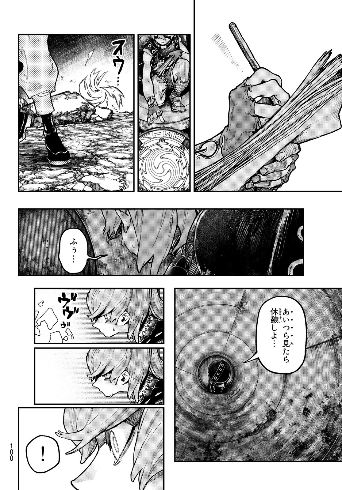 GACHIAKUTA - raw - Chapter 52 - https://jpdd.ccdd.to/JPDD/gachiakuta/228629/relfr4cvfmg.jpg