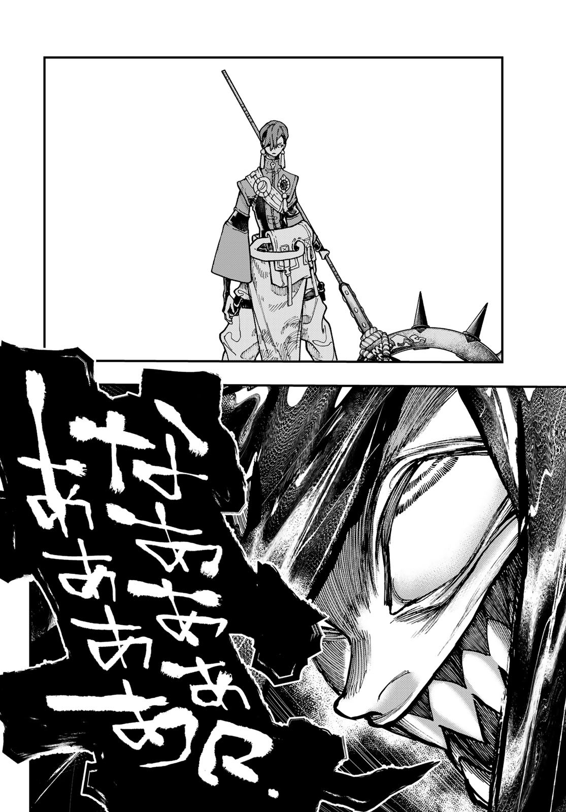 GACHIAKUTA - raw - Chapter 53 - https://jpdd.ccdd.to/JPDD/gachiakuta/229417/eemrskmfjdj.jpg