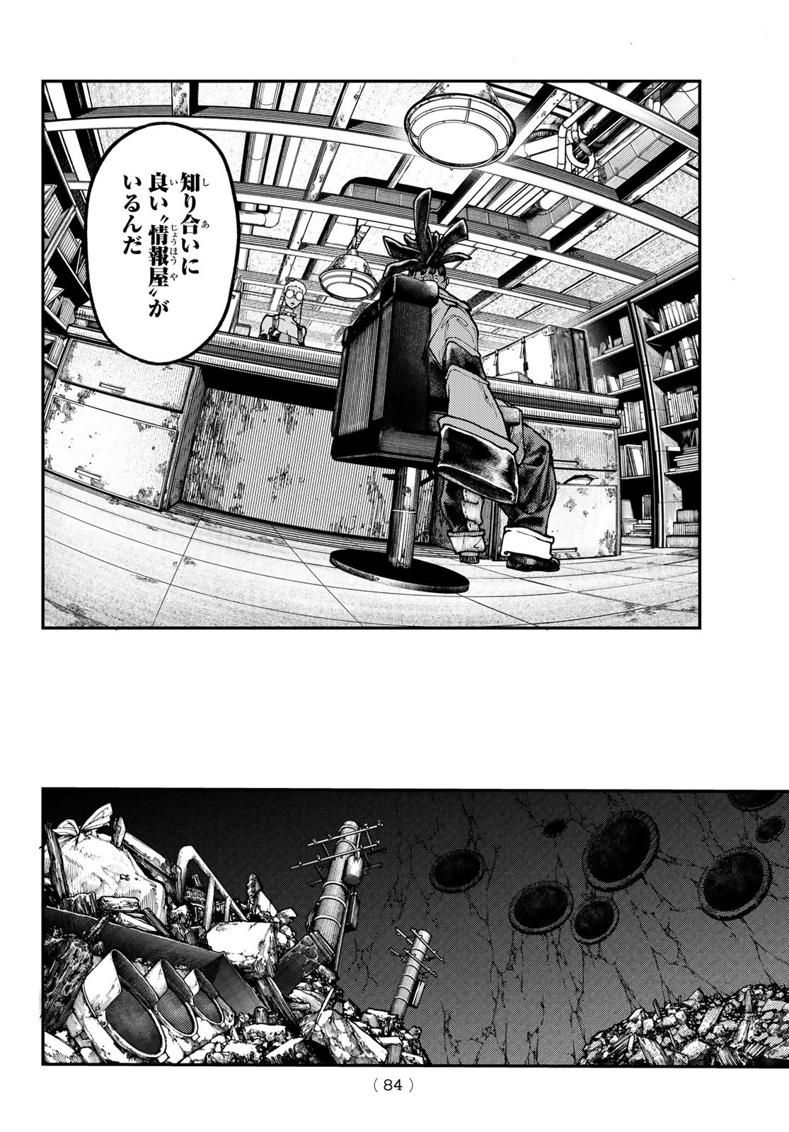 GACHIAKUTA - raw - Chapter 53 - https://jpdd.ccdd.to/JPDD/gachiakuta/229417/h00vf4j312l.jpg