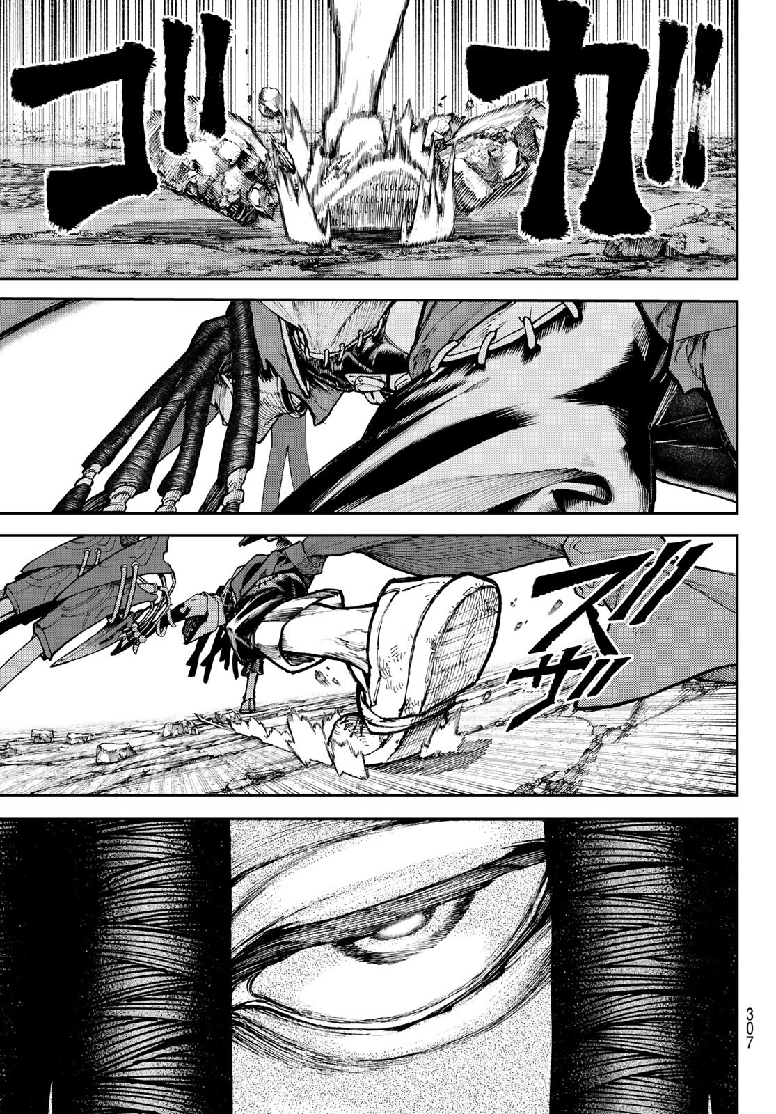 GACHIAKUTA - raw - Chapter 54 - https://jpdd.ccdd.to/JPDD/gachiakuta/230103/ysajorlfrzx.jpg