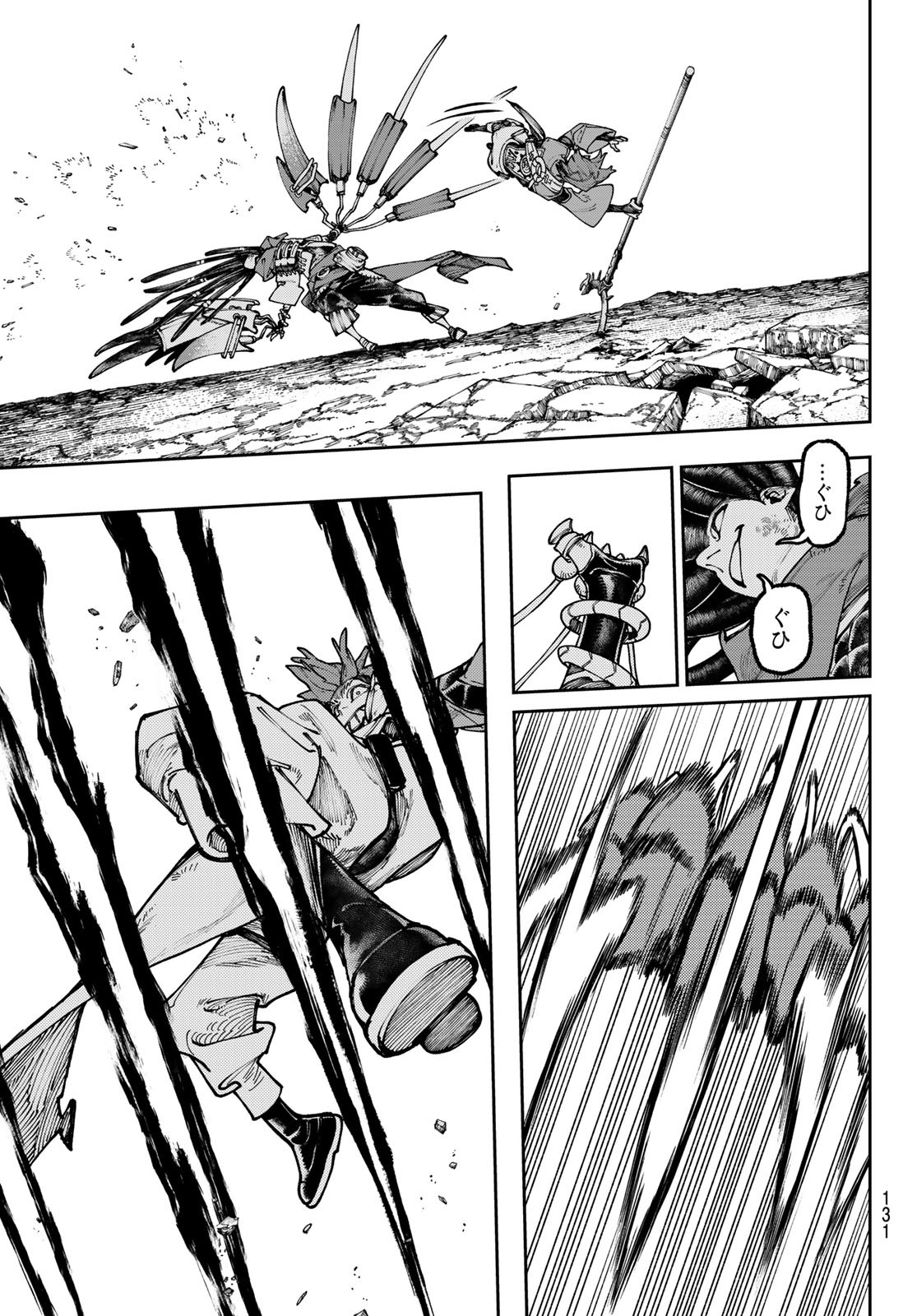 GACHIAKUTA - raw - Chapter 56 - https://jpdd.ccdd.to/JPDD/gachiakuta/232222/somqvytlo32.jpg