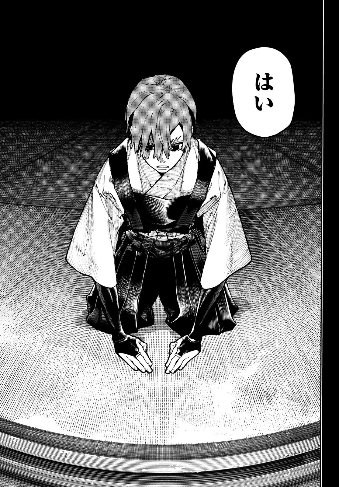 GACHIAKUTA - raw - Chapter 57 - https://jpdd.ccdd.to/JPDD/gachiakuta/234007/avqt3fe03ao.jpg
