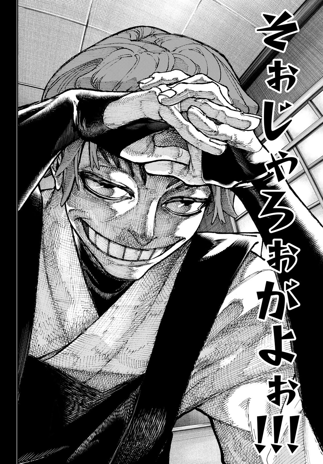 GACHIAKUTA - raw - Chapter 57 - https://jpdd.ccdd.to/JPDD/gachiakuta/234007/esbespf3f1m.jpg