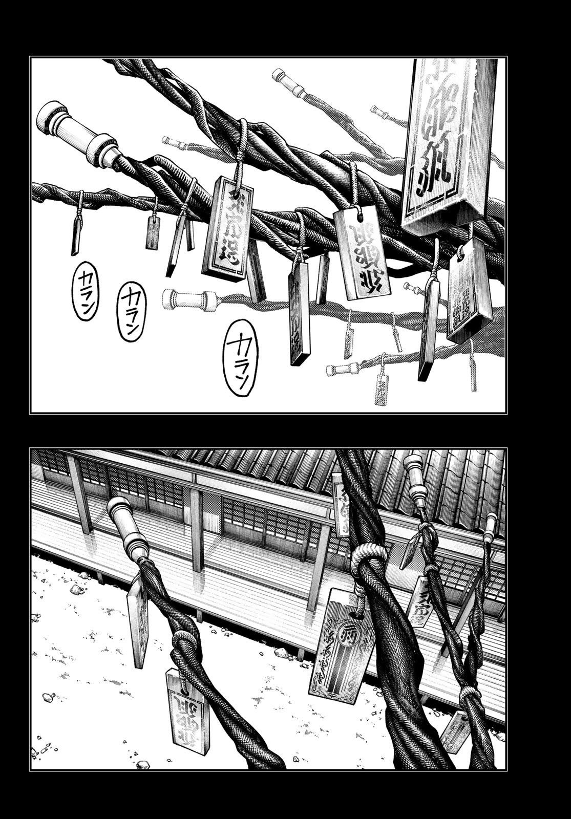 GACHIAKUTA - raw - Chapter 57 - https://jpdd.ccdd.to/JPDD/gachiakuta/234007/xuvzniddi4d.jpg