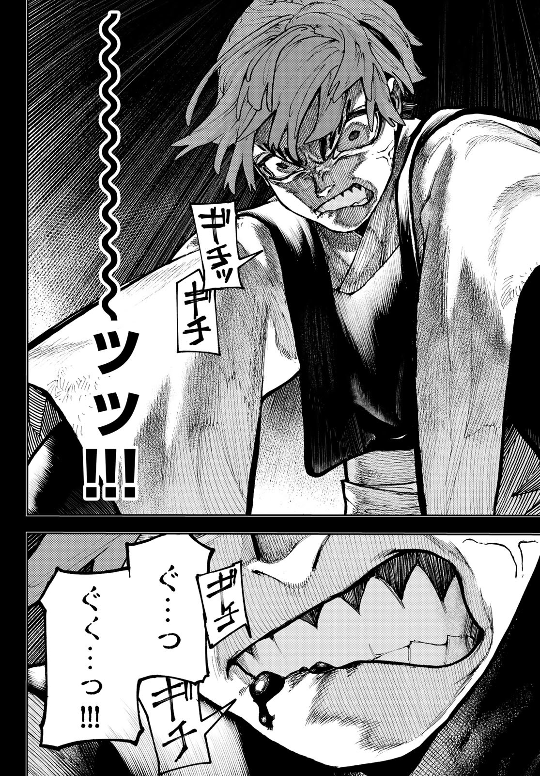 GACHIAKUTA - raw - Chapter 58 - https://jpdd.ccdd.to/JPDD/gachiakuta/234732/nf3nv5ety1y.jpg