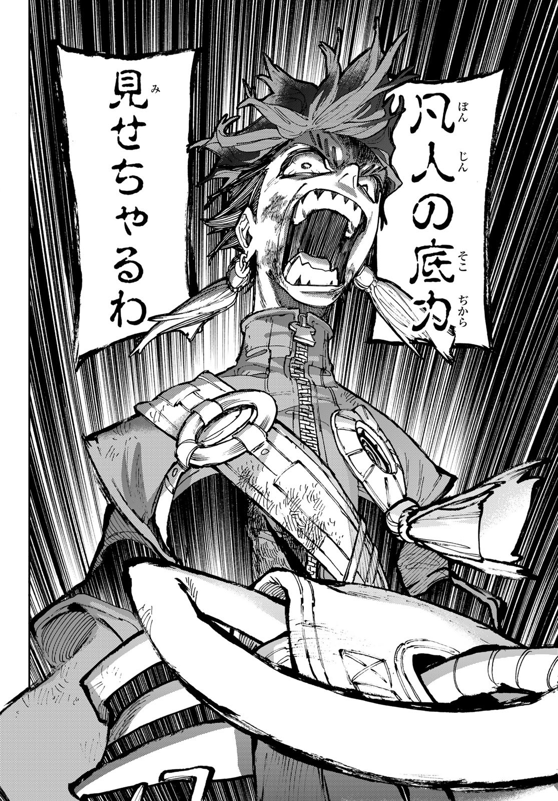 GACHIAKUTA - raw - Chapter 59 - https://jpdd.ccdd.to/JPDD/gachiakuta/235497/qyaz3ryg53l.jpg