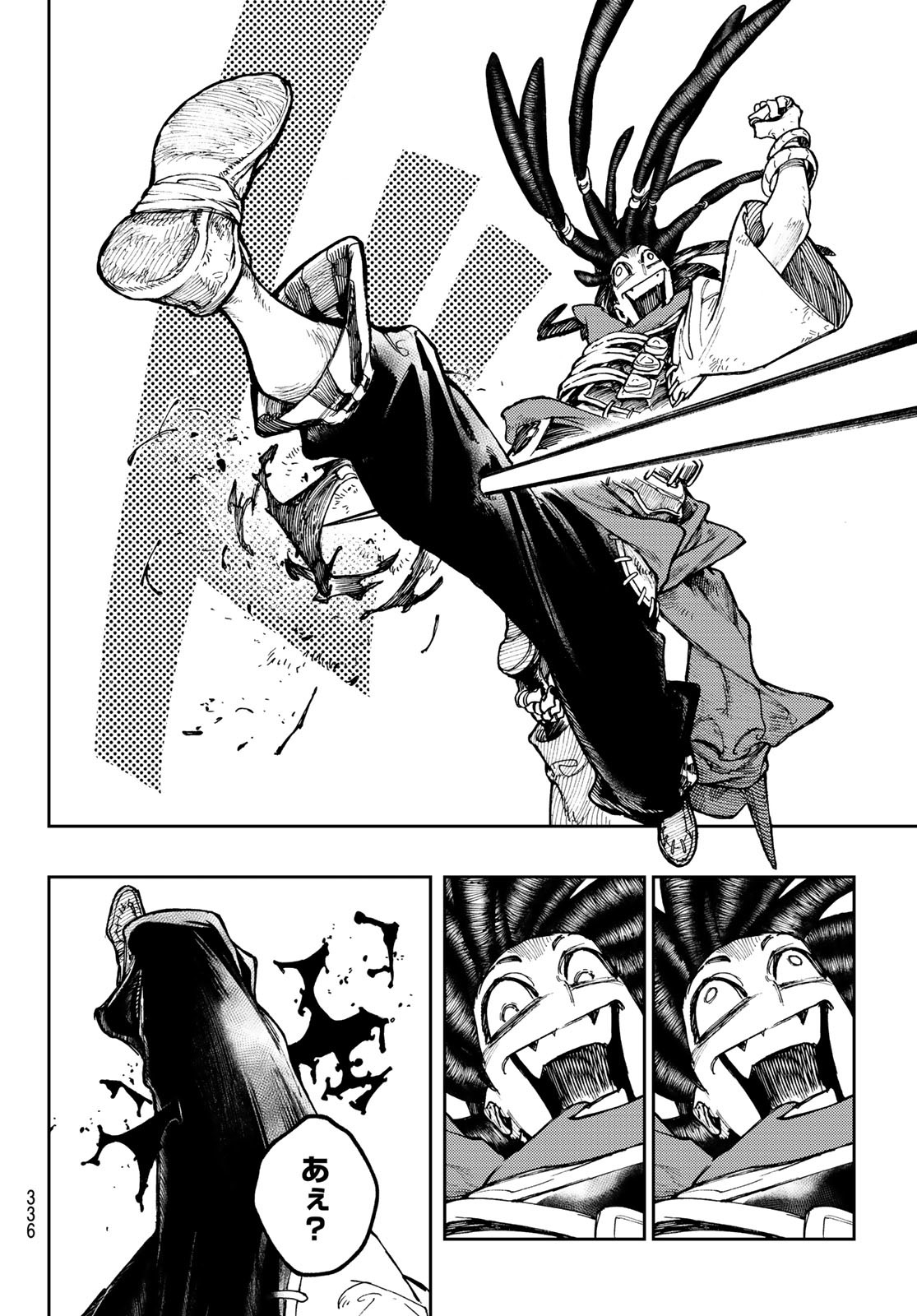 GACHIAKUTA - raw - Chapter 60 - https://jpdd.ccdd.to/JPDD/gachiakuta/236210/55x5qeonbhm.jpg