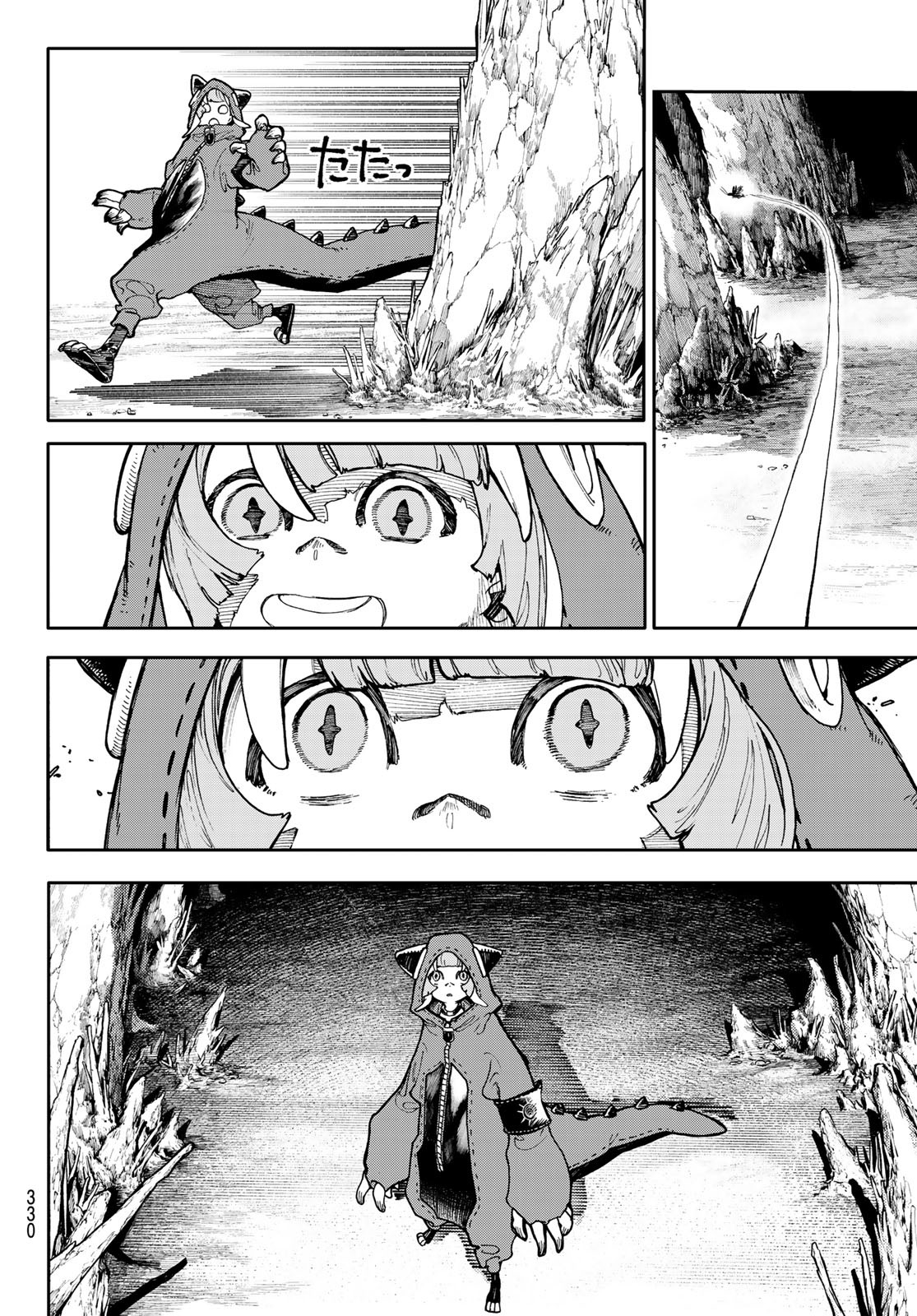 GACHIAKUTA - raw - Chapter 60 - https://jpdd.ccdd.to/JPDD/gachiakuta/236210/5lv3bpb3xnm.jpg