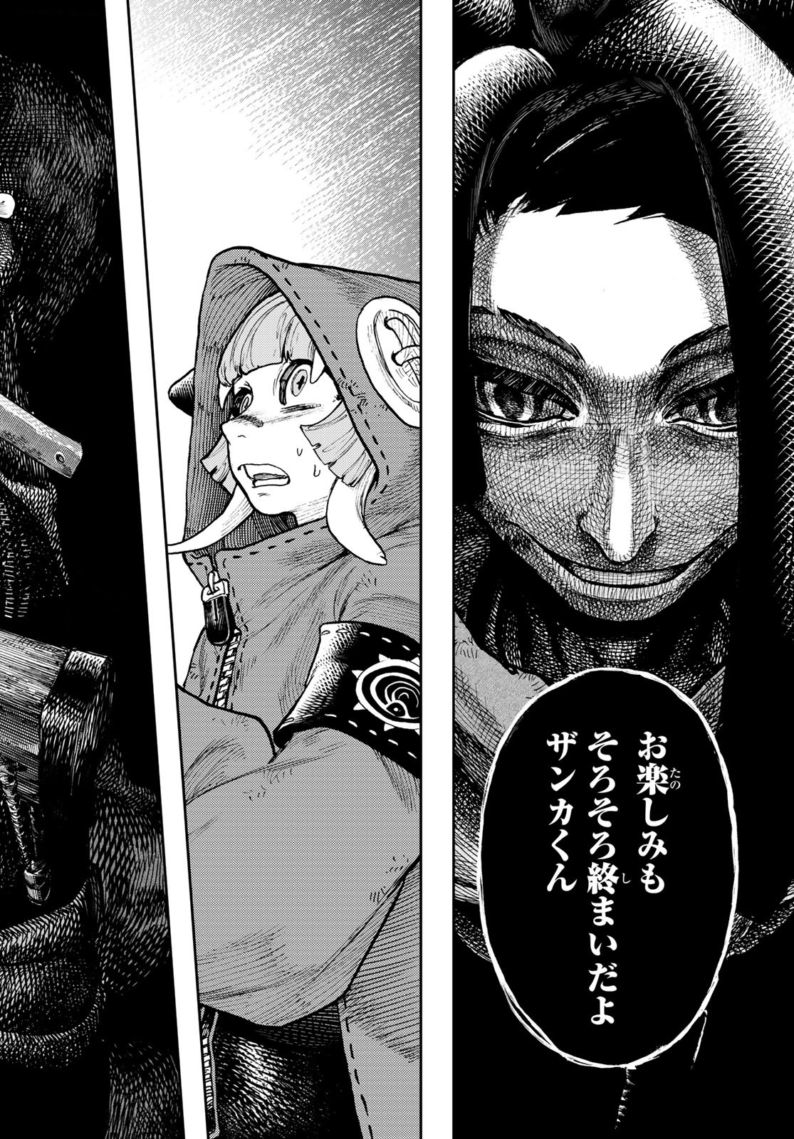 GACHIAKUTA - raw - Chapter 60 - https://jpdd.ccdd.to/JPDD/gachiakuta/236210/q2jmcwvgwms.jpg
