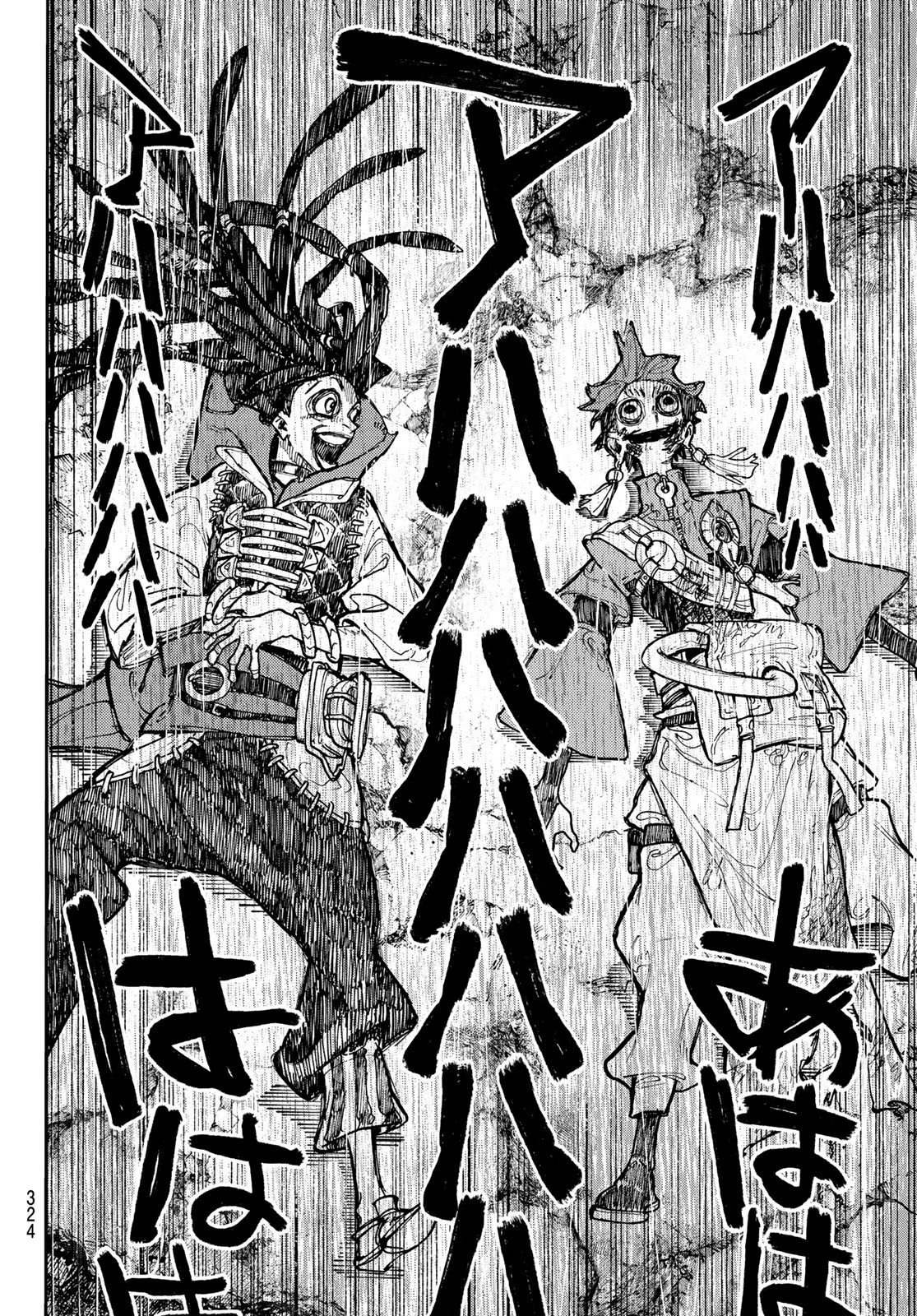 GACHIAKUTA - raw - Chapter 60 - https://jpdd.ccdd.to/JPDD/gachiakuta/236210/wg42sq2i3xk.jpg