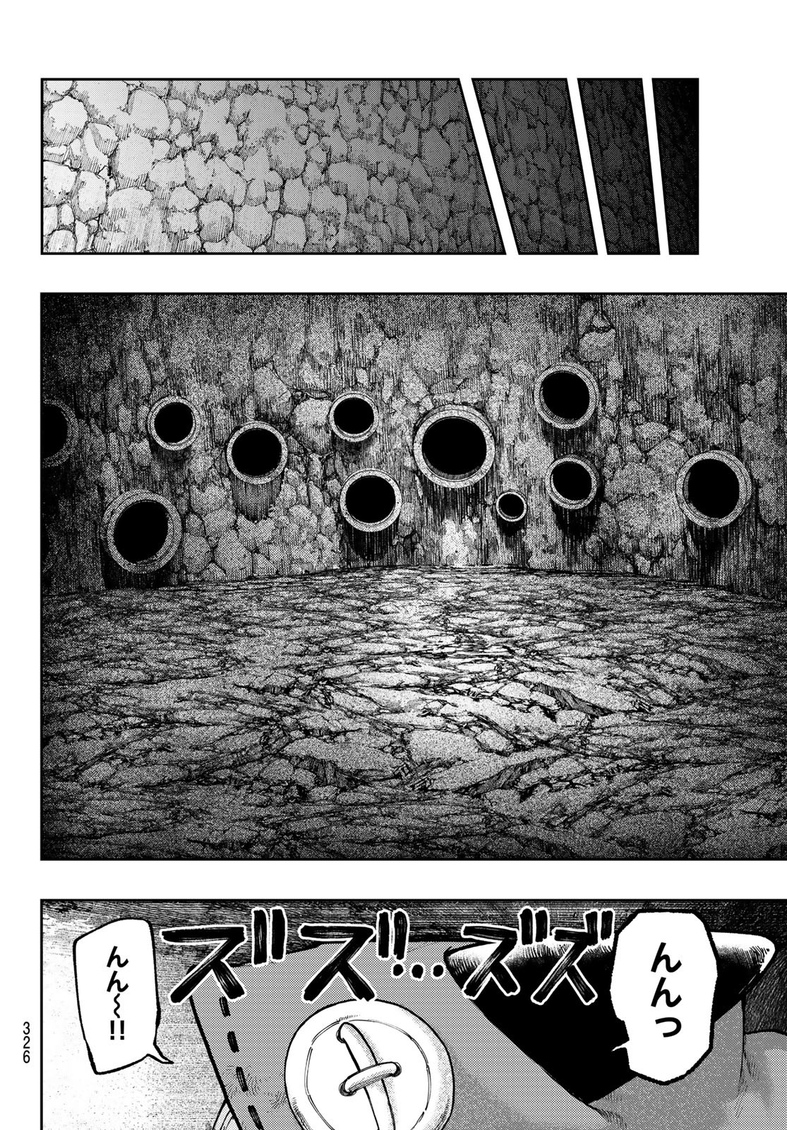 GACHIAKUTA - raw - Chapter 60 - https://jpdd.ccdd.to/JPDD/gachiakuta/236210/xp4cnbhmzhp.jpg