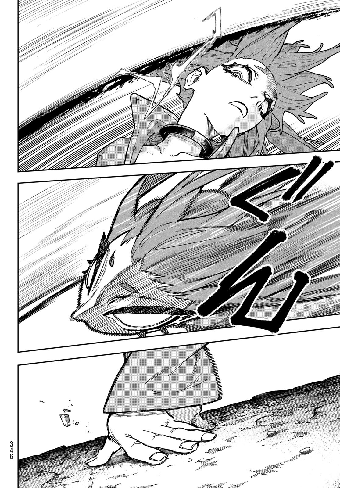 GACHIAKUTA - raw - Chapter 61 - https://jpdd.ccdd.to/JPDD/gachiakuta/236855/c3y3wqnvhak.jpg