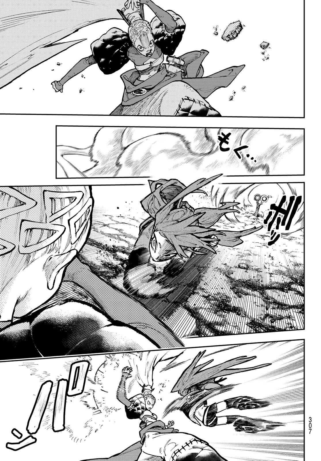 GACHIAKUTA - raw - Chapter 63 - https://jpdd.ccdd.to/JPDD/gachiakuta/238455/5lx3zww4tmj.jpg
