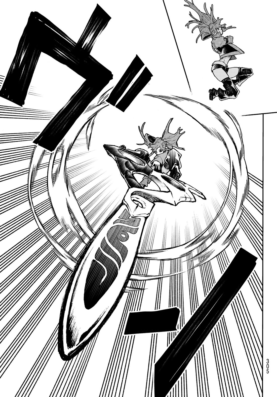 GACHIAKUTA - raw - Chapter 63 - https://jpdd.ccdd.to/JPDD/gachiakuta/238455/dhowtodnz5x.jpg