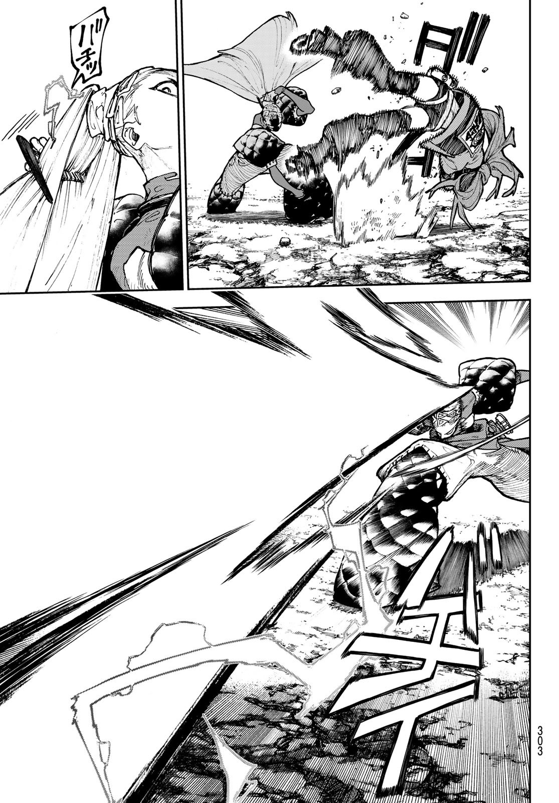 GACHIAKUTA - raw - Chapter 63 - https://jpdd.ccdd.to/JPDD/gachiakuta/238455/h2vq3pxeqsn.jpg