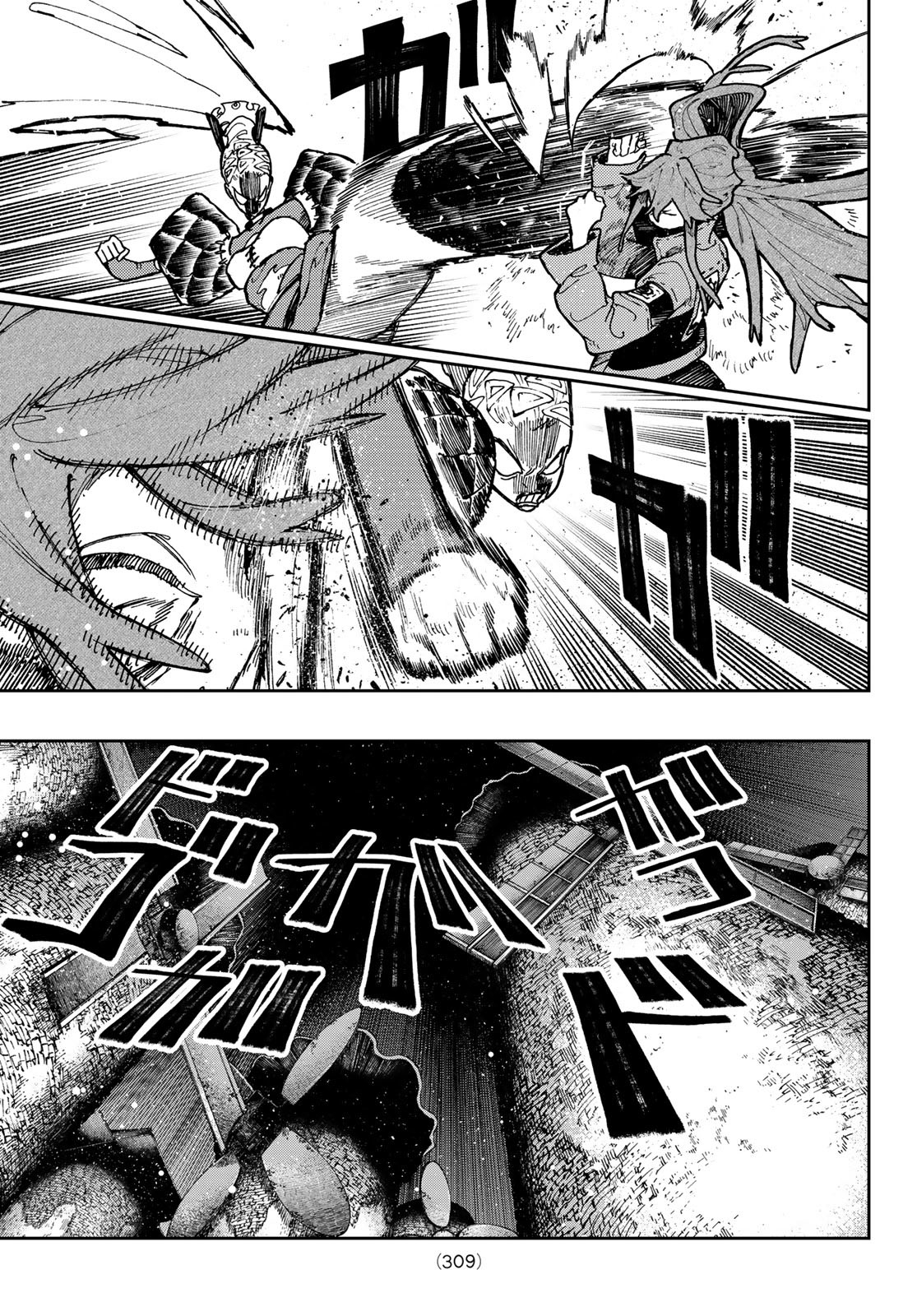 GACHIAKUTA - raw - Chapter 63 - https://jpdd.ccdd.to/JPDD/gachiakuta/238455/nvdap1w1gx5.jpg