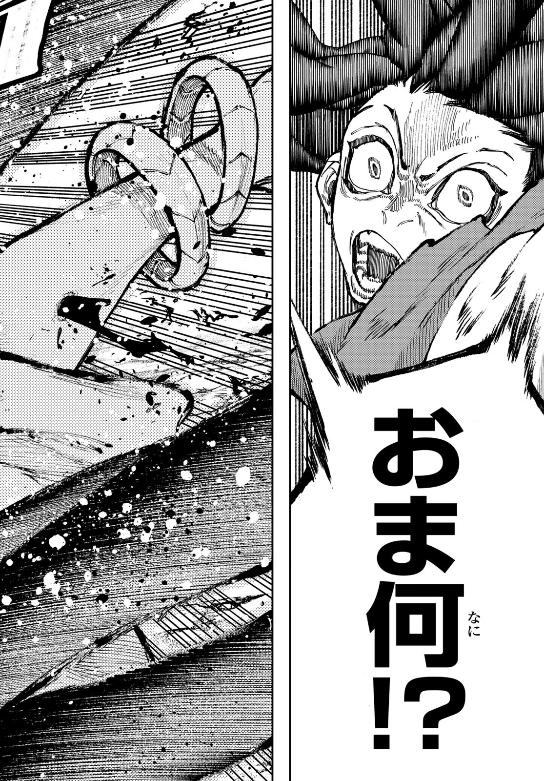 GACHIAKUTA - raw - Chapter 64 - https://jpdd.ccdd.to/JPDD/gachiakuta/239145/n2gxeqdu50s.jpg