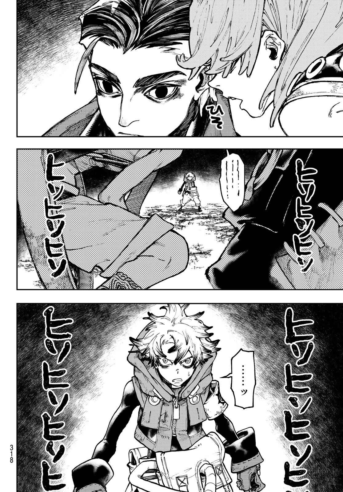 GACHIAKUTA - raw - Chapter 65 - https://jpdd.ccdd.to/JPDD/gachiakuta/241179/52m1humwsca.jpg
