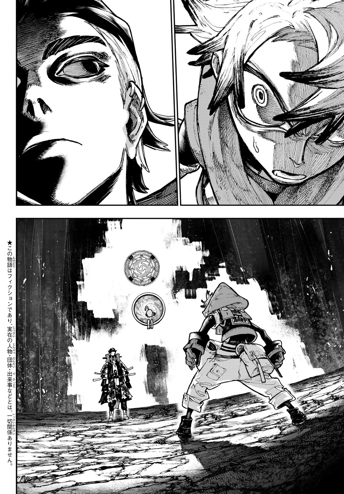 GACHIAKUTA - raw - Chapter 65 - https://jpdd.ccdd.to/JPDD/gachiakuta/241179/5dmwl502row.jpg