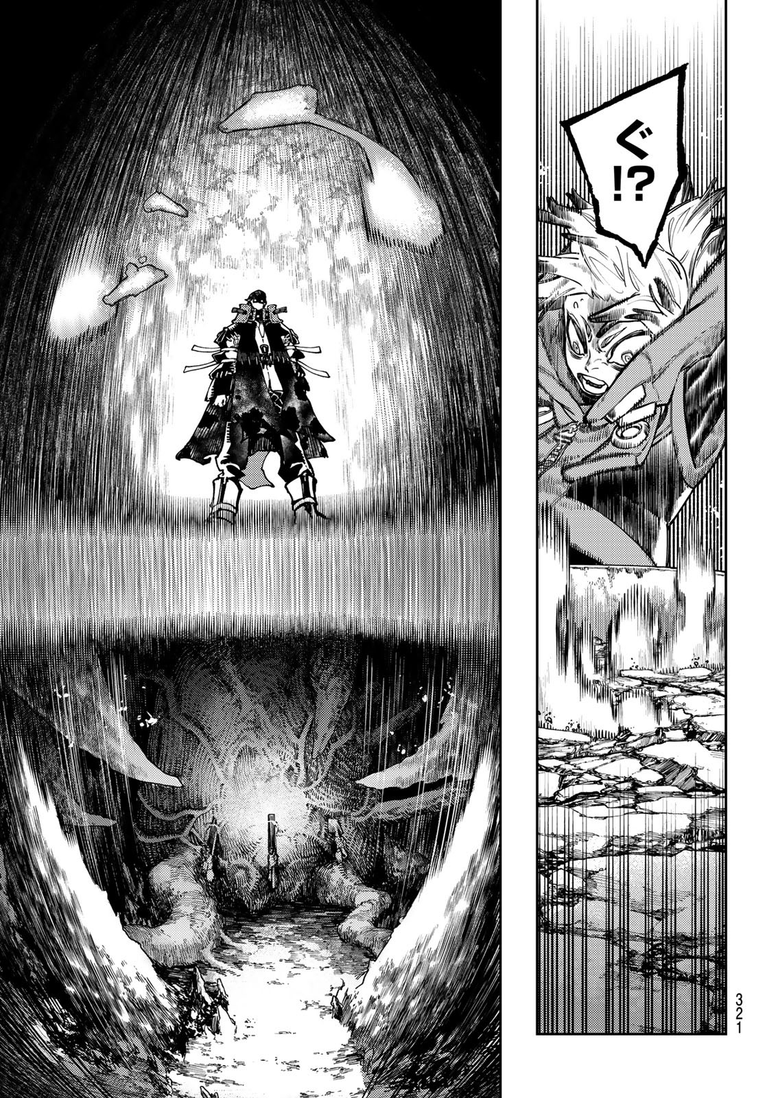 GACHIAKUTA - raw - Chapter 65 - https://jpdd.ccdd.to/JPDD/gachiakuta/241179/cdbukxvawqm.jpg