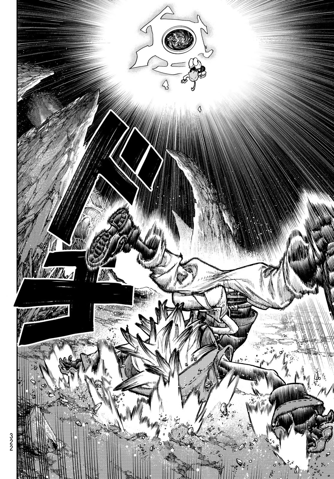 GACHIAKUTA - raw - Chapter 65 - https://jpdd.ccdd.to/JPDD/gachiakuta/241179/z4w4hldvq2t.jpg