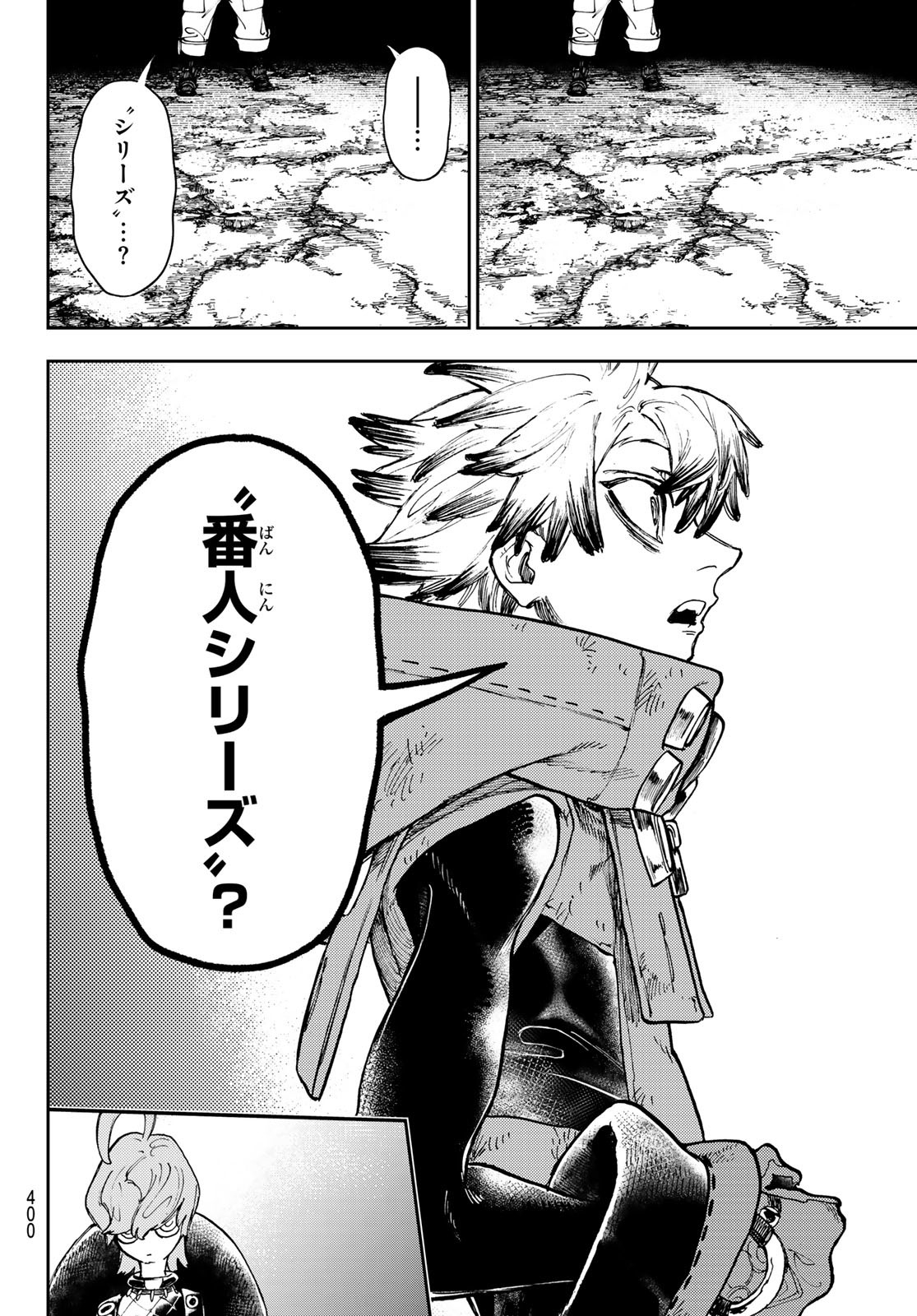 GACHIAKUTA - raw - Chapter 66 - https://jpdd.ccdd.to/JPDD/gachiakuta/242095/t251cxdbd5l.jpg