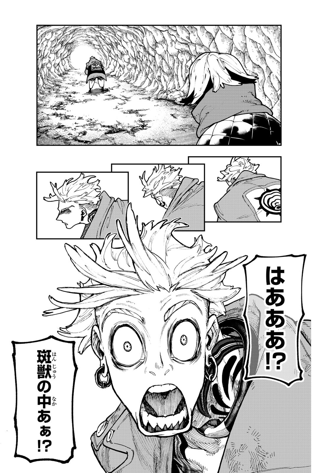 GACHIAKUTA - raw - Chapter 67 - https://jpdd.ccdd.to/JPDD/gachiakuta/243639/hejaz5wykl5.jpg