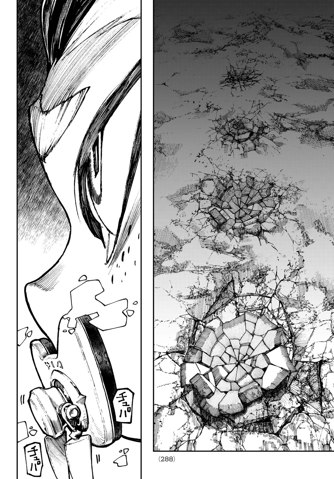 GACHIAKUTA - raw - Chapter 68 - https://jpdd.ccdd.to/JPDD/gachiakuta/244664/e5rt3afbqwt.jpg