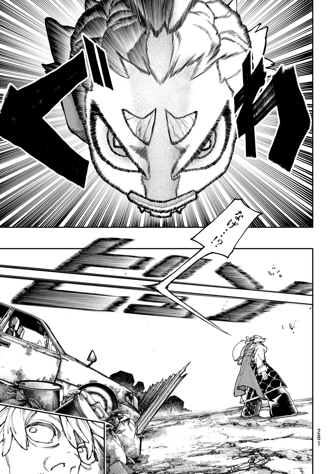 GACHIAKUTA - raw - Chapter 68 - https://jpdd.ccdd.to/JPDD/gachiakuta/244664/vw5jwysl2s4.jpg