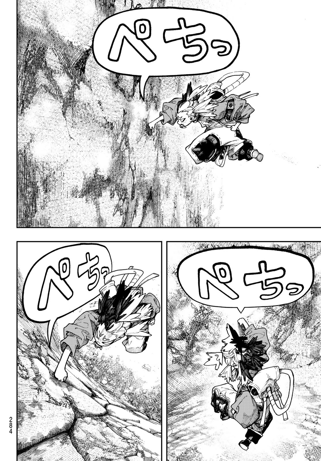 GACHIAKUTA - raw - Chapter 68 - https://jpdd.ccdd.to/JPDD/gachiakuta/244664/ywiexf1yl3a.jpg