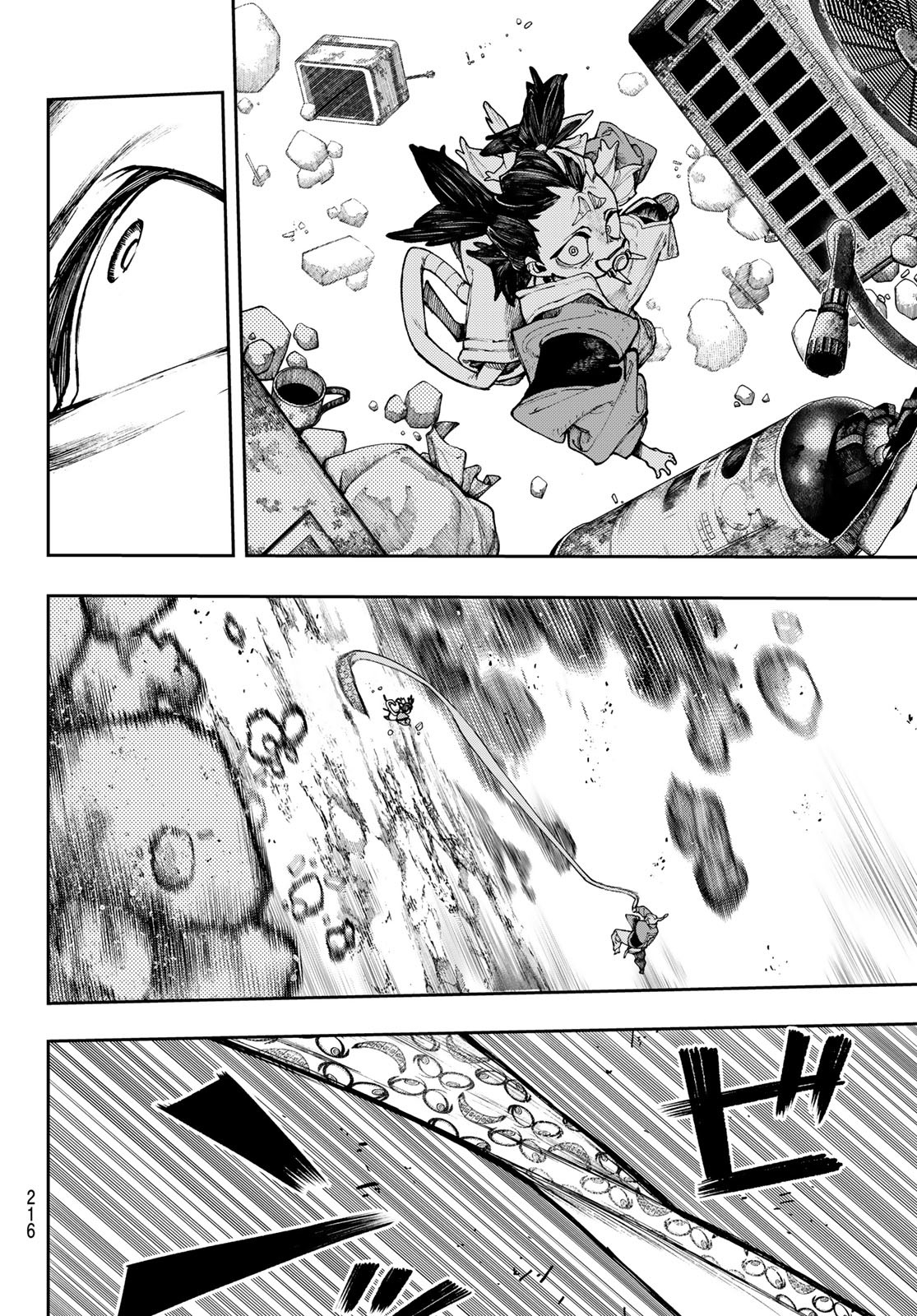 GACHIAKUTA - raw - Chapter 69 - https://jpdd.ccdd.to/JPDD/gachiakuta/246665/c1eoaax0k5k.jpg