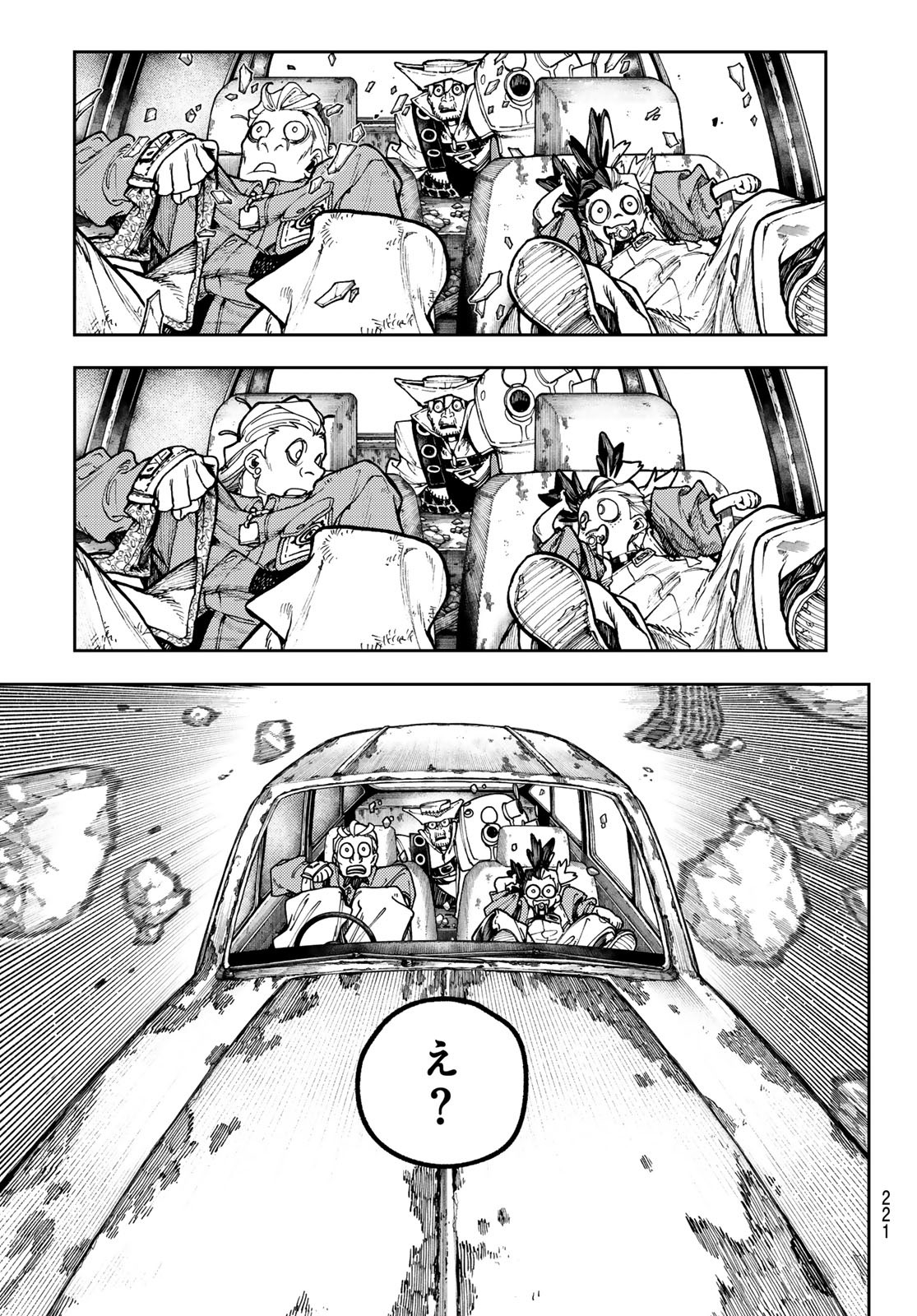 GACHIAKUTA - raw - Chapter 69 - https://jpdd.ccdd.to/JPDD/gachiakuta/246665/sn40ujhtx2s.jpg