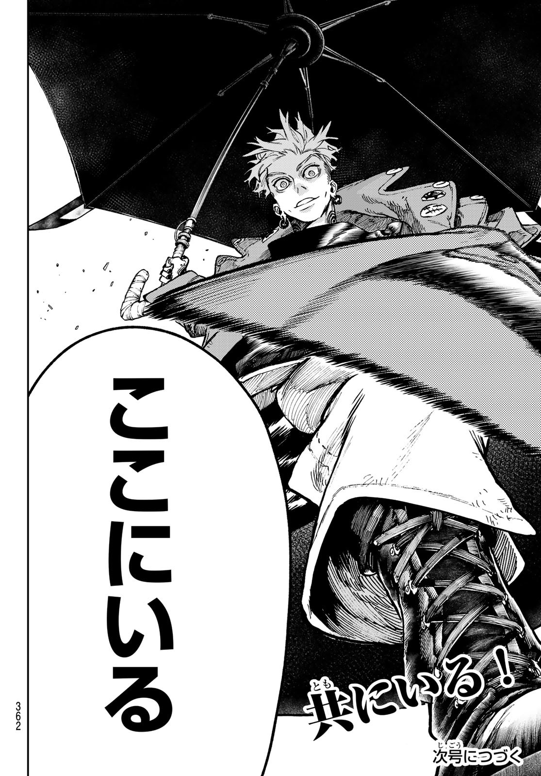 GACHIAKUTA - raw - Chapter 71 - https://jpdd.ccdd.to/JPDD/gachiakuta/249356/d25pijroi12.jpg
