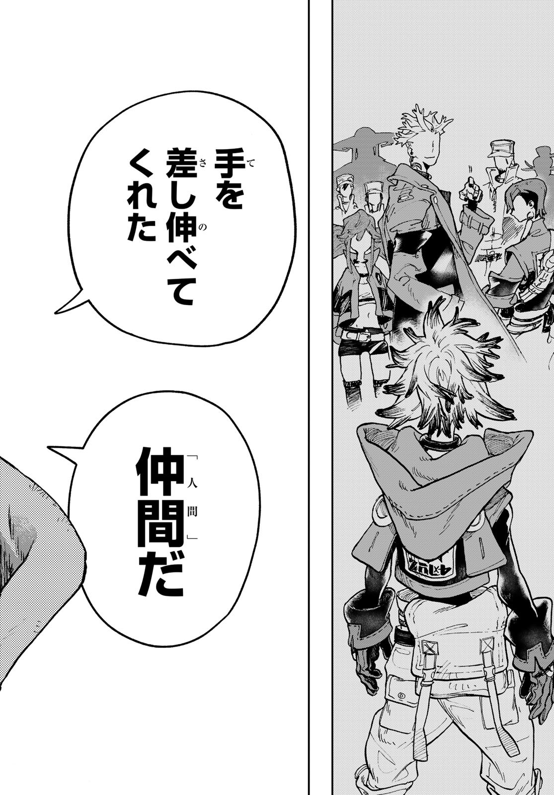 GACHIAKUTA - raw - Chapter 71 - https://jpdd.ccdd.to/JPDD/gachiakuta/249356/wbz3132htpo.jpg