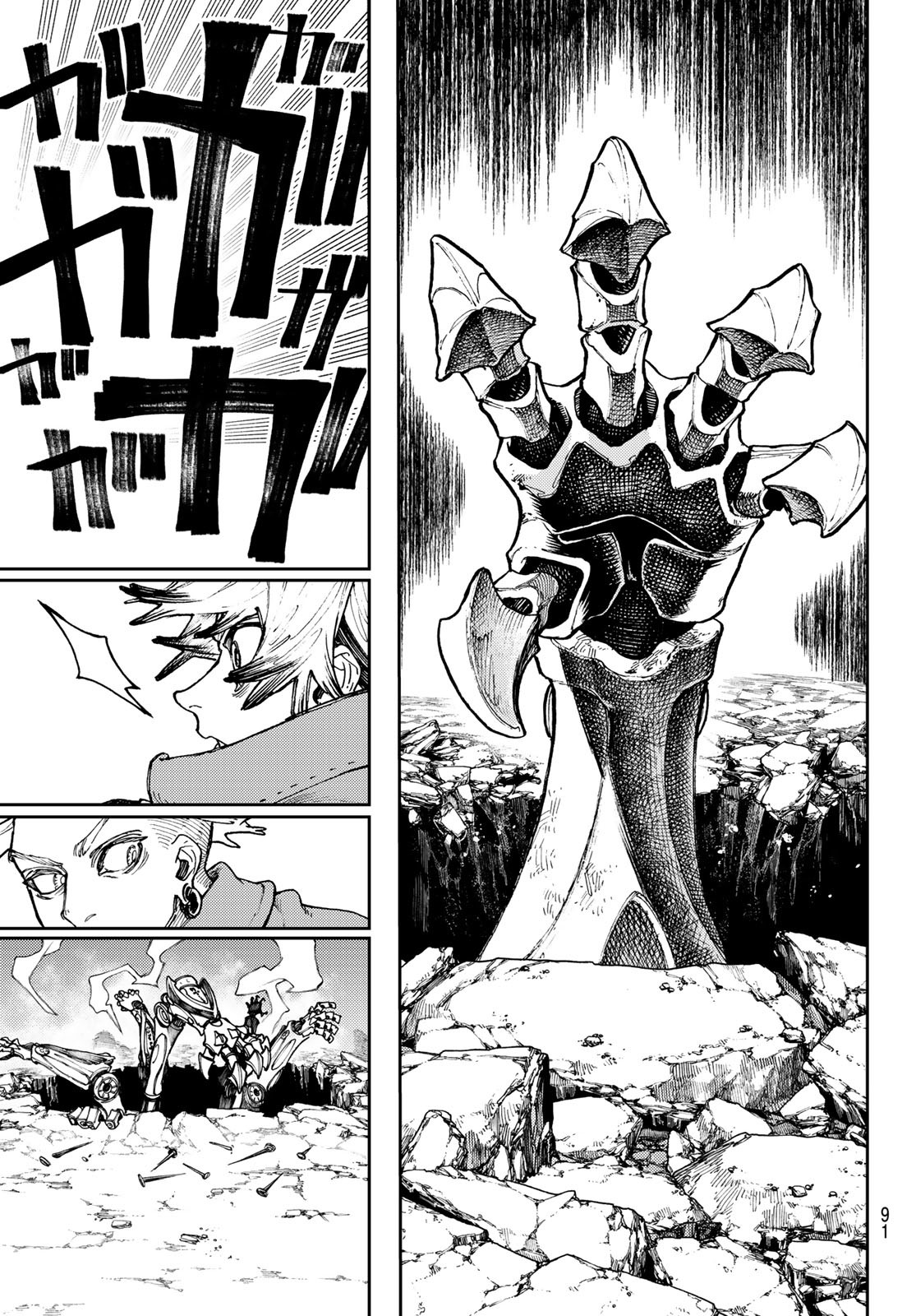 GACHIAKUTA - raw - Chapter 73 - https://jpdd.ccdd.to/JPDD/gachiakuta/251249/3ivi4w2rjca.jpg