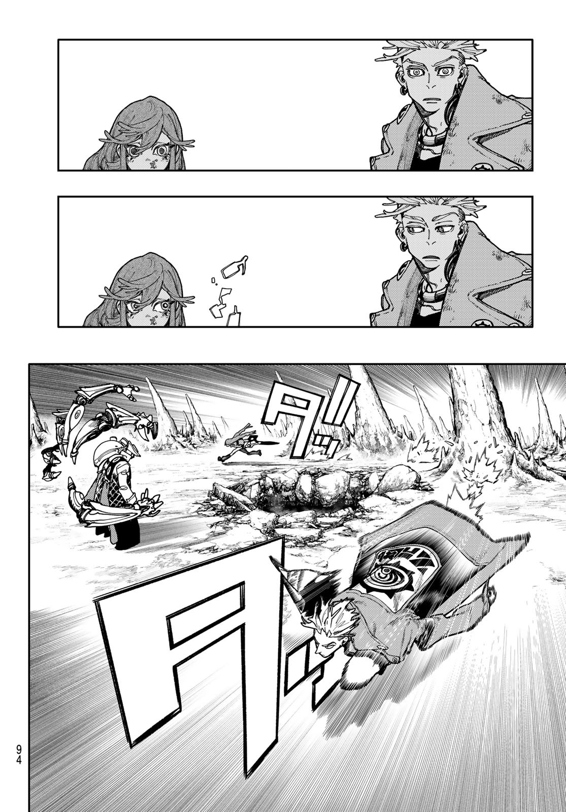GACHIAKUTA - raw - Chapter 73 - https://jpdd.ccdd.to/JPDD/gachiakuta/251249/4bd01dnvxg2.jpg
