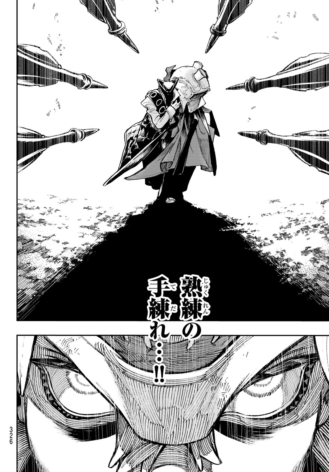 GACHIAKUTA - raw - Chapter 74 - https://jpdd.ccdd.to/JPDD/gachiakuta/252095/mdgfgtcjusj.jpg