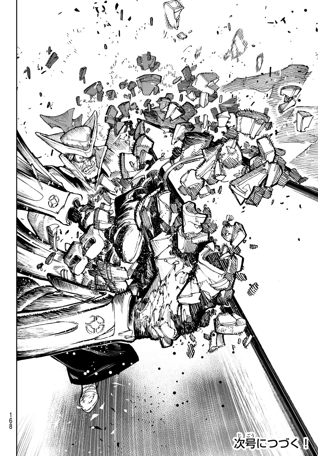 GACHIAKUTA - raw - Chapter 75 - https://jpdd.ccdd.to/JPDD/gachiakuta/253198/nuff0tivz2v.jpg