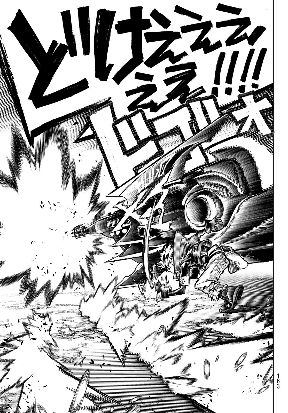 GACHIAKUTA - raw - Chapter 75 - https://jpdd.ccdd.to/JPDD/gachiakuta/253198/vvqzpsyvtzd.jpg