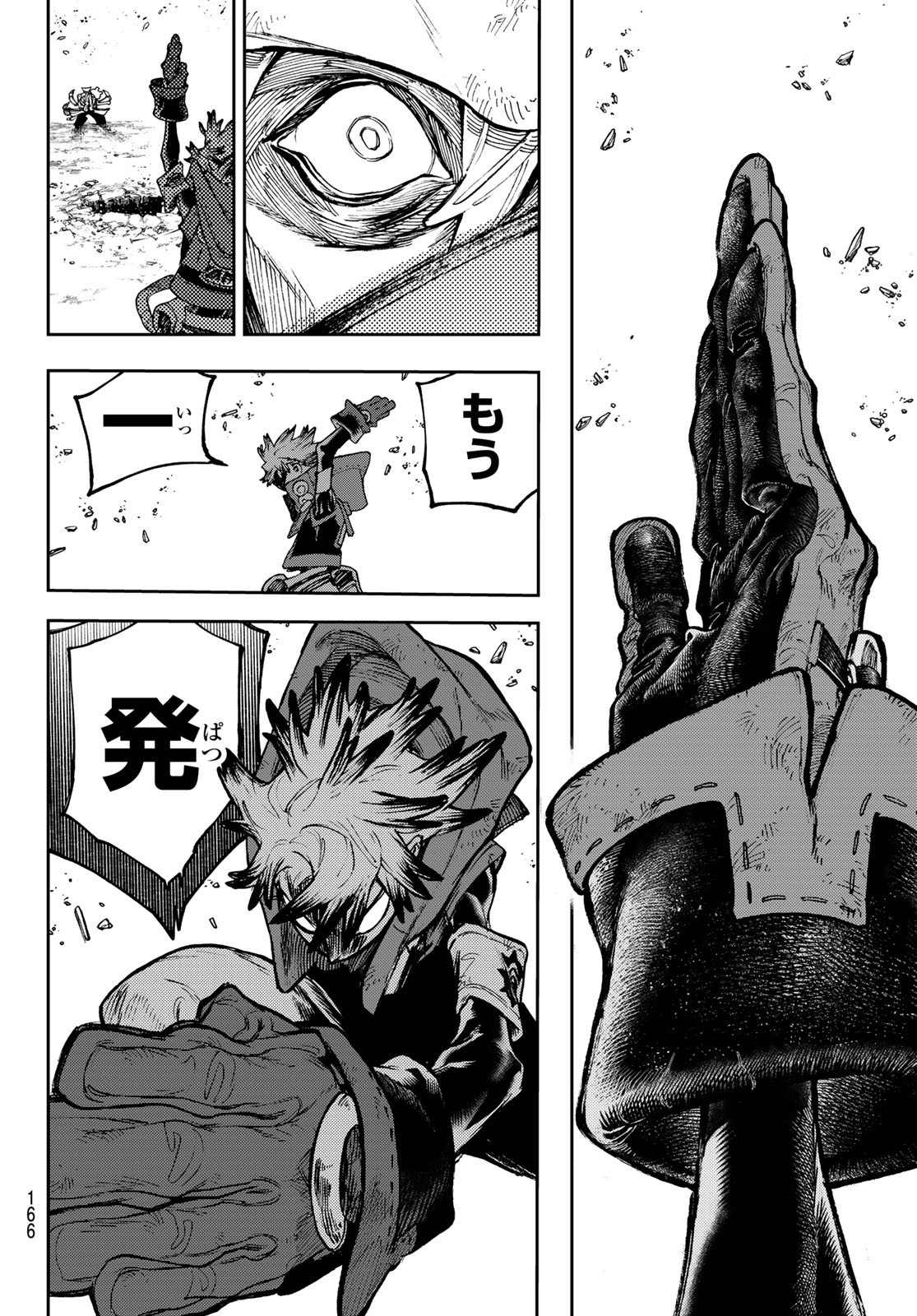 GACHIAKUTA - raw - Chapter 75 - https://jpdd.ccdd.to/JPDD/gachiakuta/253198/ztqryyjrxn1.jpg