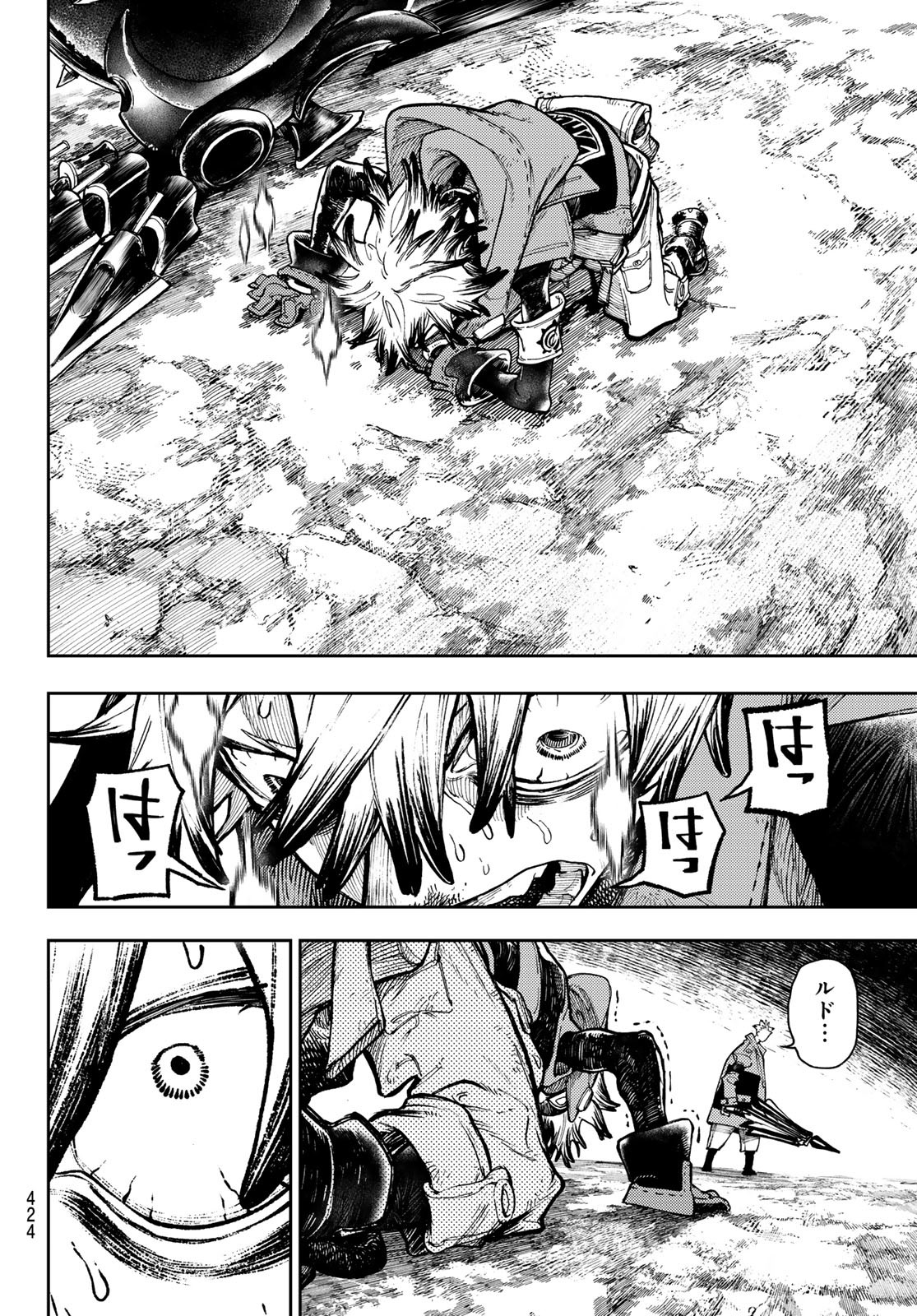 GACHIAKUTA - raw - Chapter 76 - https://jpdd.ccdd.to/JPDD/gachiakuta/254123/voixk33u4bj.jpg